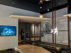 -上井料理黑金店(IFS国金中心店)