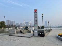 -映月湖中央公园