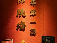 -宴遇·福建荟馆(新景中心店)