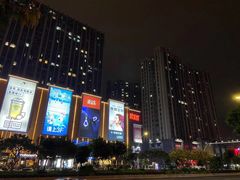 -星湖商业城