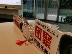 -华为授权体验店(中山公园来福士)