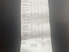 -盡膳口福跷脚牛肉火锅(北美新天地店)