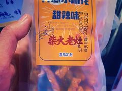 -囍福咖啡(这有山店)