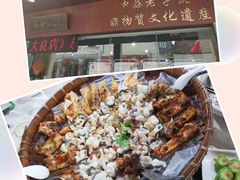 -欢姐伦教糕(北海大道北店)