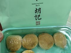 -南宋胡记(杭州体育场路店)