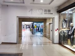 -百荣世贸商城