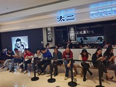 -太二酸菜鱼(深圳布吉万象汇店)