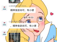 -心语宠物医院·急重症转诊中心·瑞辰华诺(南青路店)