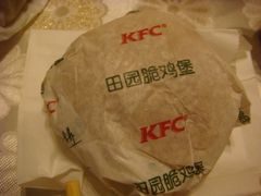 田园脆鸡堡-肯德基(孝陵卫地铁站店)