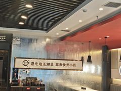 -攸州小镇家湘菜(小米科技园店)