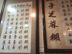 -玫瑰甜品(文明路店)