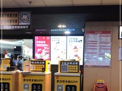 -麦当劳(明湖店)