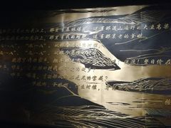 -沈阳“九·一八”历史博物馆