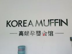 点击看大图 -大宇叔叔儿童摄影