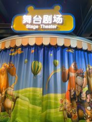 -酷嗒动物文化乐园(cutezoo西溪乐天城店)