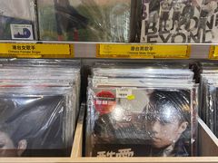 -浣熊唱片店(上海影城店)