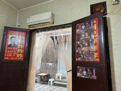 -胡仁根胡记炸炸炸