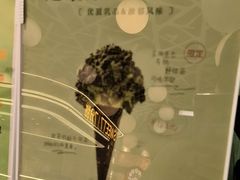 -鹤茶野所(上海首店)