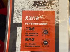 -明日世界密室轰趴·剧本桌游·箭馆团建(国贸店)