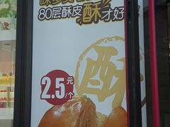 -味多美(江桥万达店)