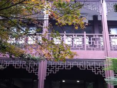 -乌镇东栅景区-茅盾故居