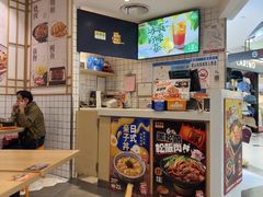 -吉野家(上海美罗城店)