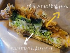 -煎饼记(南门口店)