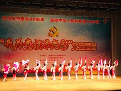 -虹口区工人文化宫