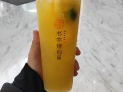 -书亦烧仙草(汇智中心概念店)