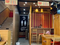 -小椒羊.羊肉粉 龙虾 羊肉串(新地旗舰店)