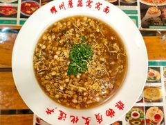 -耀州第一碗