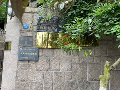 -八大关景区