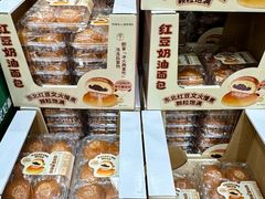 -山姆会员商店(邻瑞广场店)