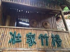 -伊岭岩风景区