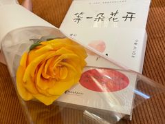 -ROIIN用心(杭州首店)
