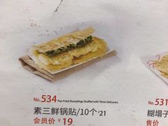 菜单-嘉和一品粥(魏公村店)