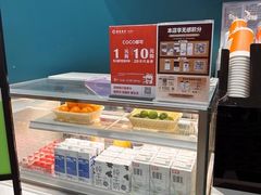 -CoCo都可(金狮店)