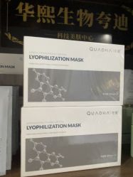 点击看大图 -己悦美学·皮肤管理