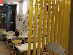 用餐区-尊宝比萨(南田店)