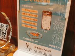 -故乡屋日本料理(八一广场店)