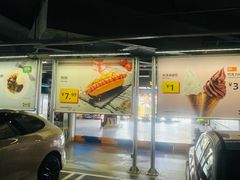 -宜家·瑞典风味餐厅(烟台路店)