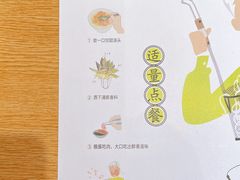 -蔡澜Pho·越南粉餐厅(海上世界店)