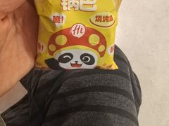 -海底捞火锅(龙湖金沙天街店)