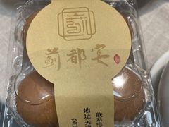 -蓟都宴