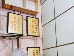 -笑云开汤包店(网巾市店)