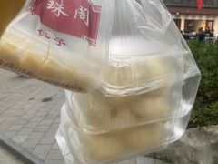 肉馒头-莹珠阁·私房菜