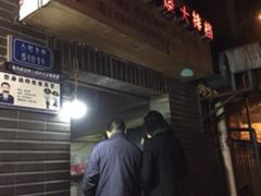 -五娃子烧烤(人民路150号院店)
