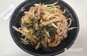 Sour Cabbage and Beef Tripe Noodles