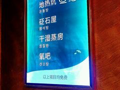 -青岛海泉湾度假区温泉