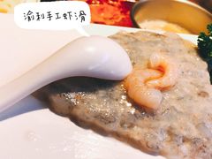 渝利手工虾滑-渝利重庆火锅